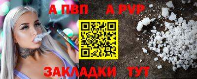 мдма Апшеронск
