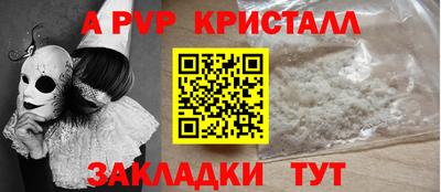скорость Апрелевка