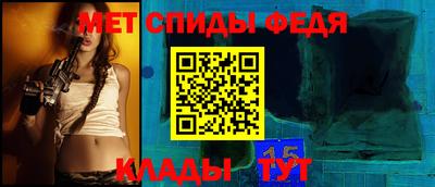 синтетический гашиш Бийск