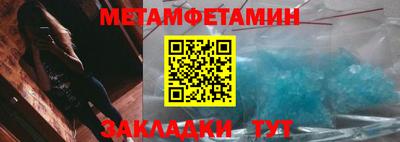 синтетический гашиш Бийск