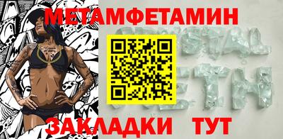 ГАЛЛЮЦИНОГЕННЫЕ ГРИБЫ Будённовск