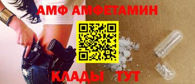 стафф Беслан