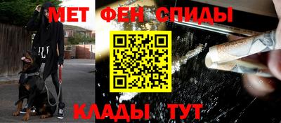 стафф Беслан