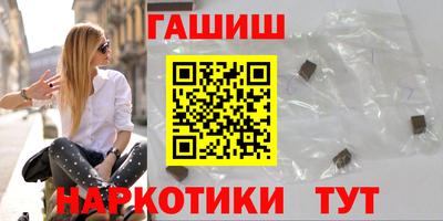 гашиш Гай