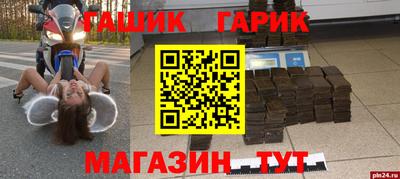 тгк Аргун