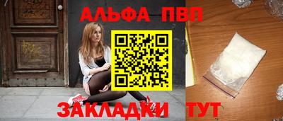 стафф Беслан