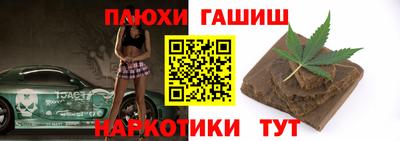 стафф Беслан