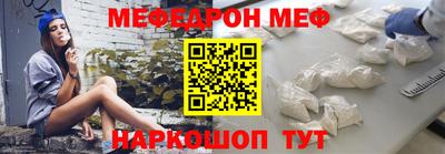 синтетический гашиш Бийск