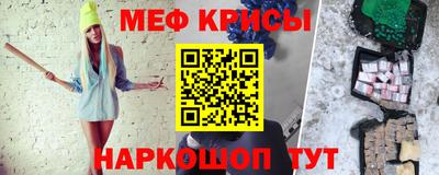 синтетический гашиш Бийск