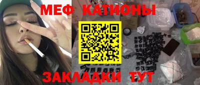 стафф Беслан