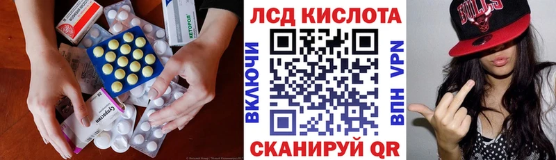 LSD-25 экстази ecstasy  Богородск 