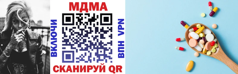 МДМА молли Богородск