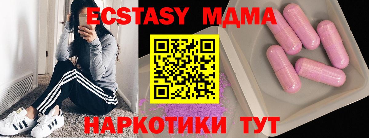 МЕФ кристаллы  Каннабис  Cocaine  Богородск  Вход с VPN  ГАШ  МЕТ 