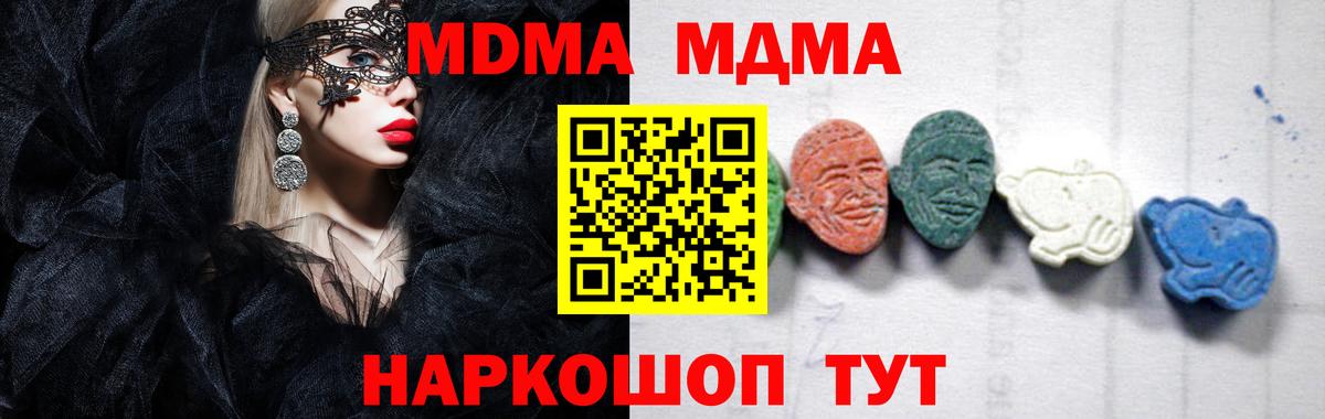 LSD-25 Богородск