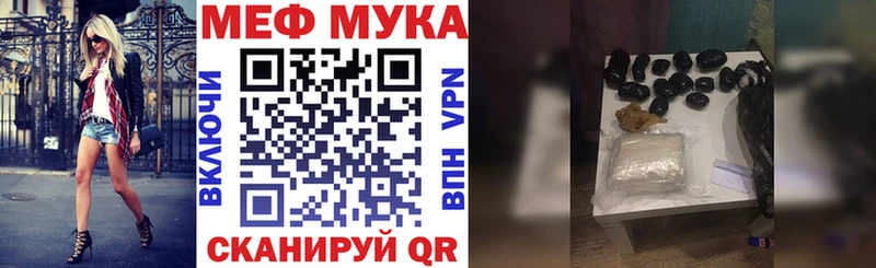 МЯУ-МЯУ мяу мяу  нарко площадка Telegram  Богородск 
