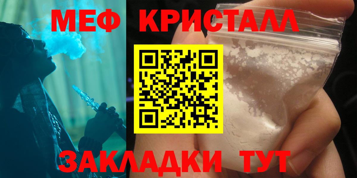 МЕФ  Богородск