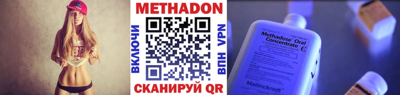 OMG сайт  Богородск  МЕТАДОН VHQ 