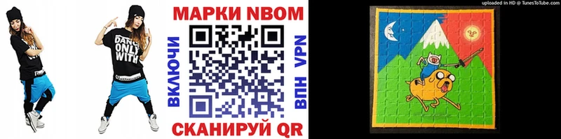 Марки 25I-NBOMe 1,5мг  Богородск 
