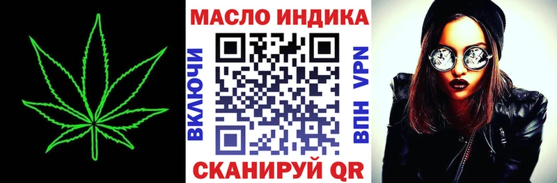 Дистиллят ТГК вейп  Богородск 